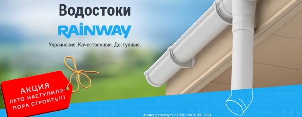 Новая запись